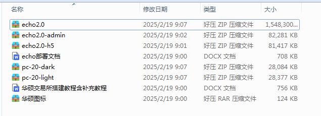 【未测试】全套完整版java交易所APP源码,java源代码区块链交易所系统,虚拟币交易所源代码附搭建教程